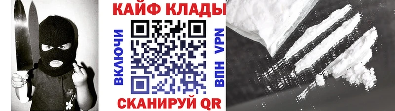 Наркошоп Болхов ГАШ АМФ MEGA сайт Канабис Cocaine Мефедрон