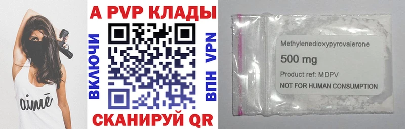 А ПВП VHQ  hydra ONION  Болхов 