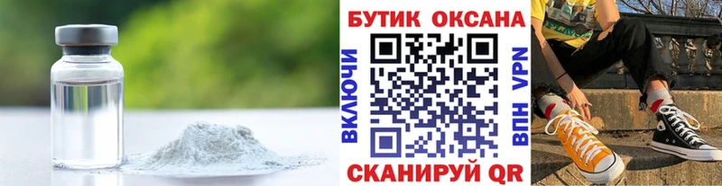 где купить наркоту  Болхов  Бутират GHB 