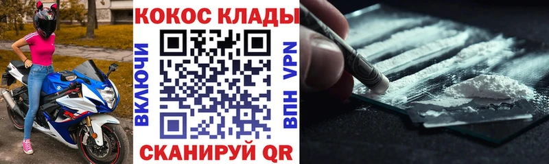 COCAIN Колумбийский  наркота  Болхов 
