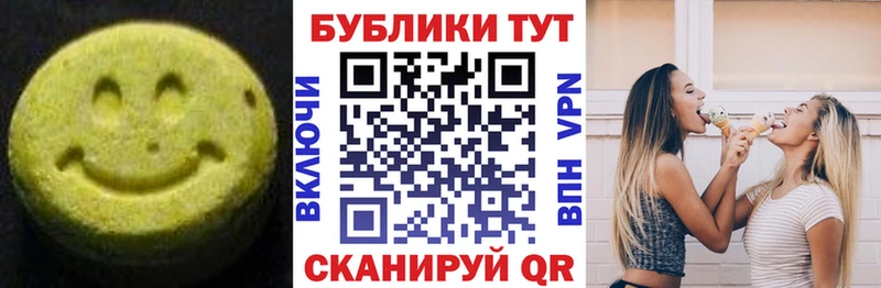 Ecstasy бентли  omg рабочий сайт  Болхов 