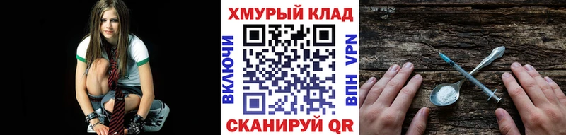 ГЕРОИН белый  Болхов 