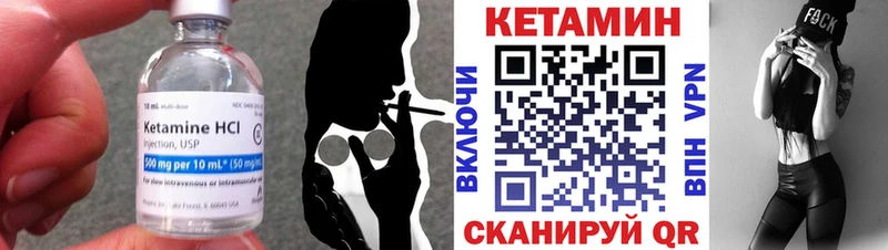 Кетамин ketamine  Болхов 