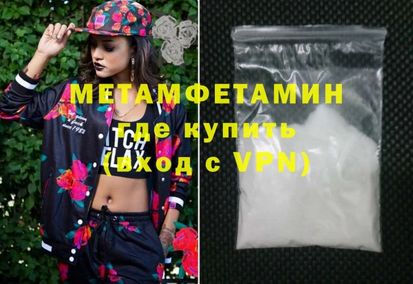 меф VHQ Новокубанск