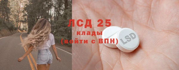 ALPHA-PVP Нязепетровск