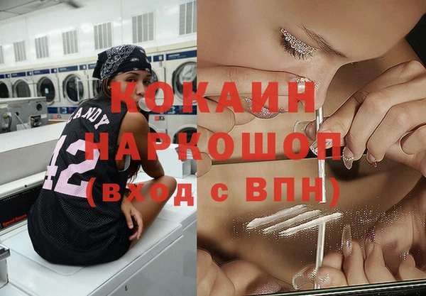 меф VHQ Новокубанск