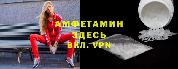 первитин Болотное