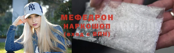 твердый Новодвинск