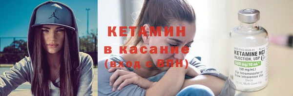 меф VHQ Новокубанск