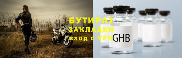 метадон Болохово