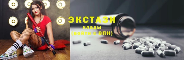 меф VHQ Новокубанск