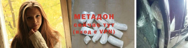 таблы Горняк