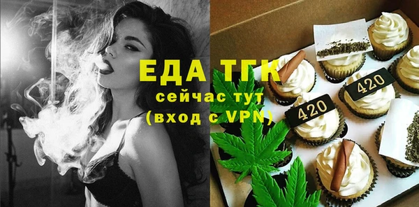 меф VHQ Новокубанск