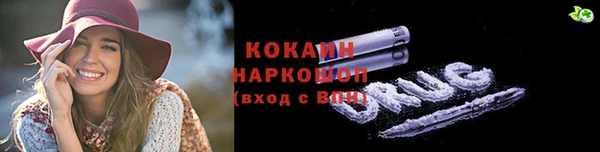 меф VHQ Новокубанск