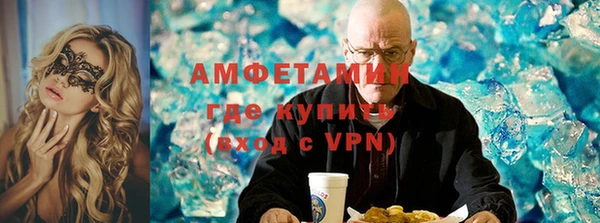 ALPHA-PVP Нязепетровск