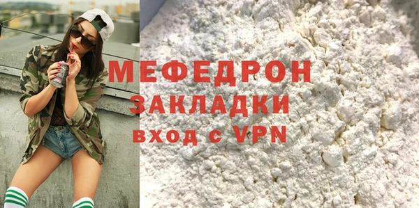 скорость Няндома