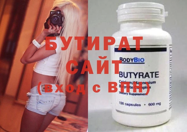 ALPHA-PVP Нязепетровск