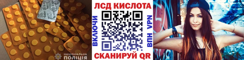 ЛСД экстази ecstasy  закладки  Болхов 