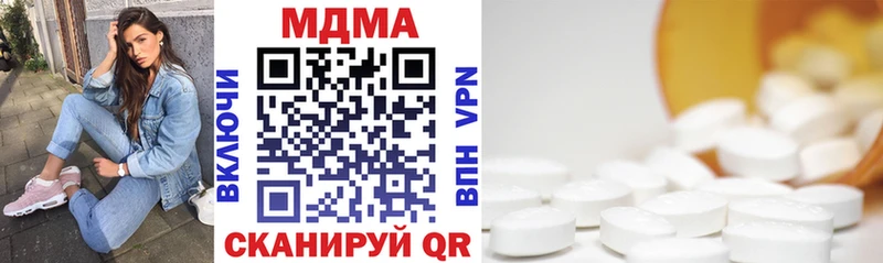 МЕГА ссылка  Болхов  MDMA молли  купить  сайты 