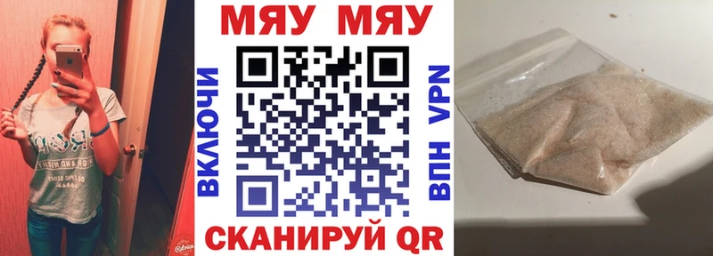 МЕФ мука Болхов