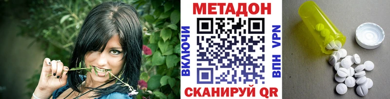 Метадон мёд  shop как зайти  Болхов  что такое наркотик 