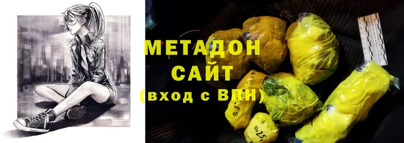 МЕТАДОН methadone  Болхов 