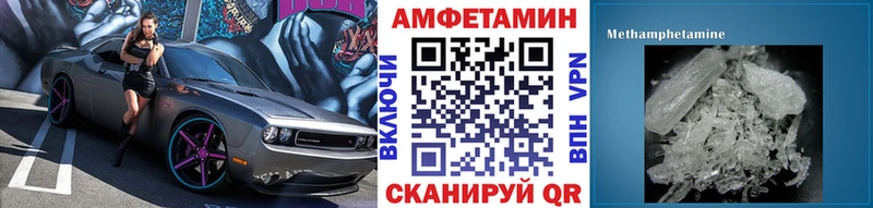 Метамфетамин винт  Болхов 