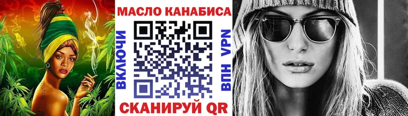 Дистиллят ТГК концентрат  Болхов 